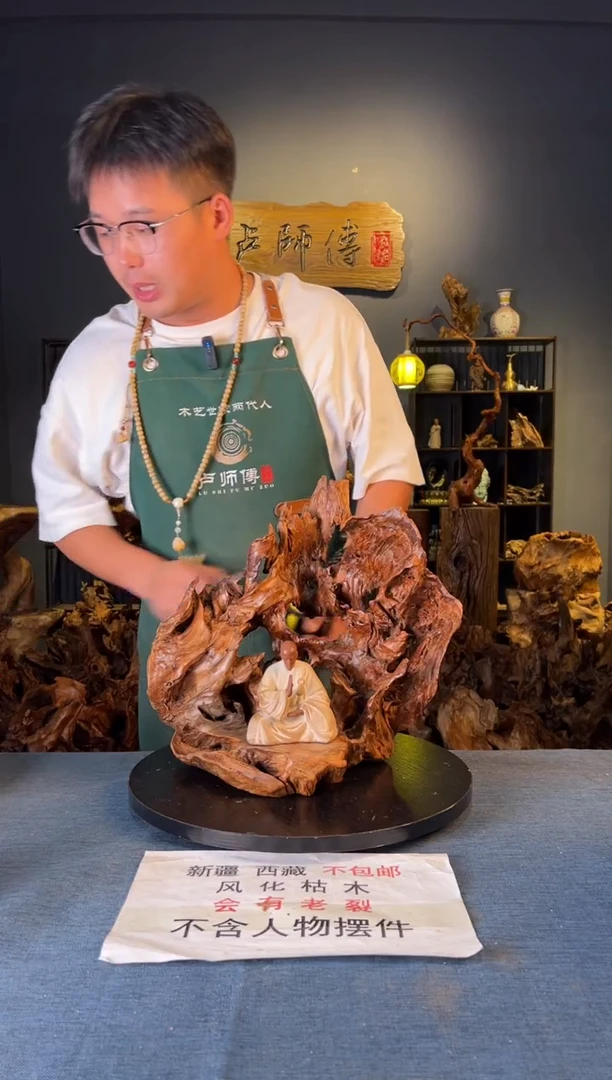 木卢师傅根艺作品（不包含人物摆件）