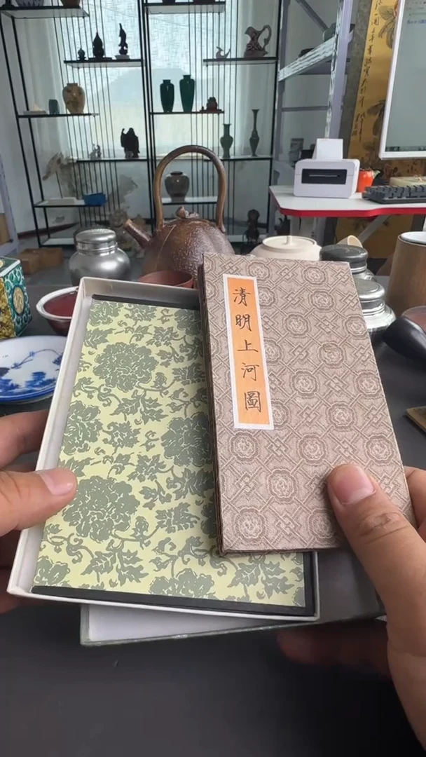 瓷片中古物品一物一拍