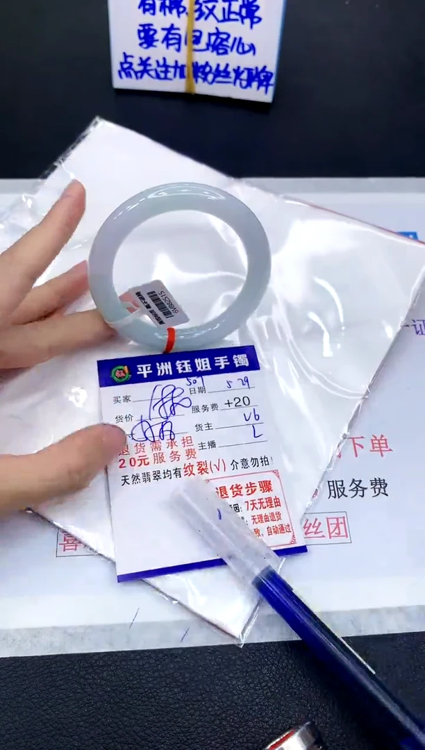 翡翠手镯未镶嵌111111111111