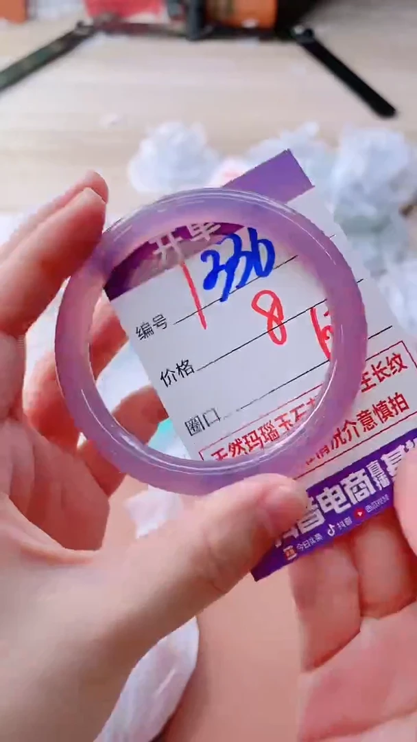 手镯玛瑙/玉髓未镶嵌1336