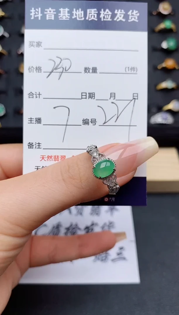 翡翠戒指银S925镶嵌............