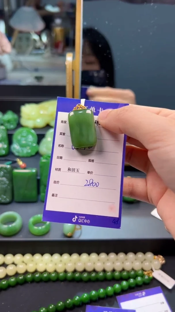 和田玉（碧玉）18K金镶嵌颈饰1