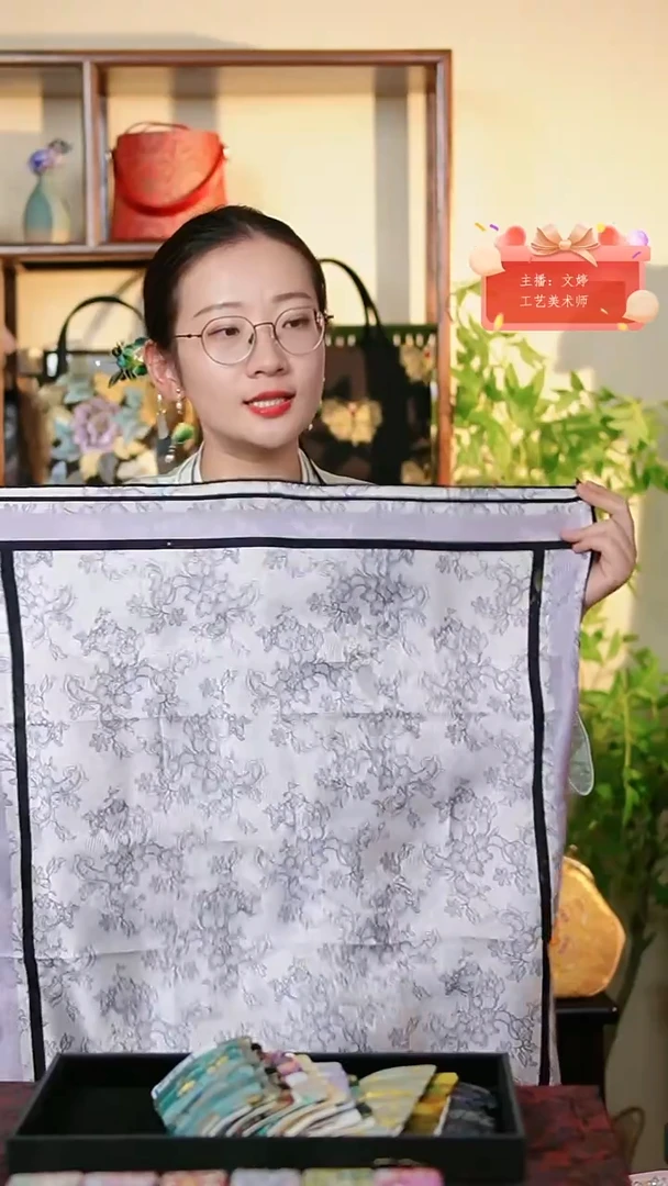 织绣0801非遗国风手工美物