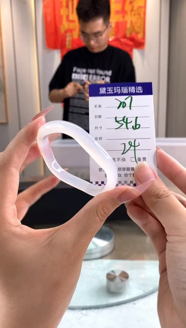 玛瑙/玉髓手镯未镶嵌1
