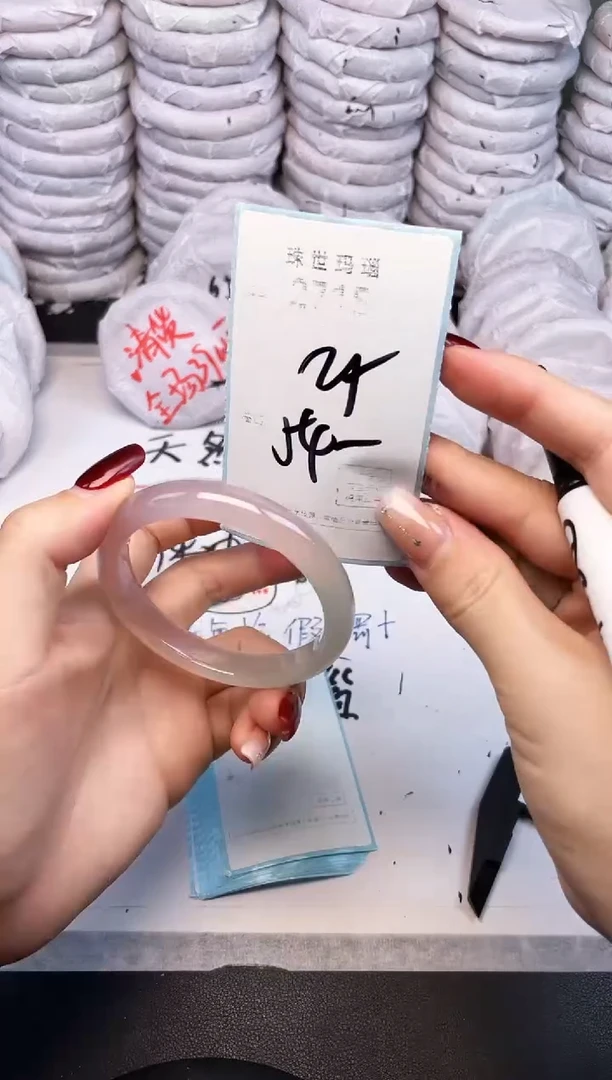 手镯玛瑙/玉髓未镶嵌2715