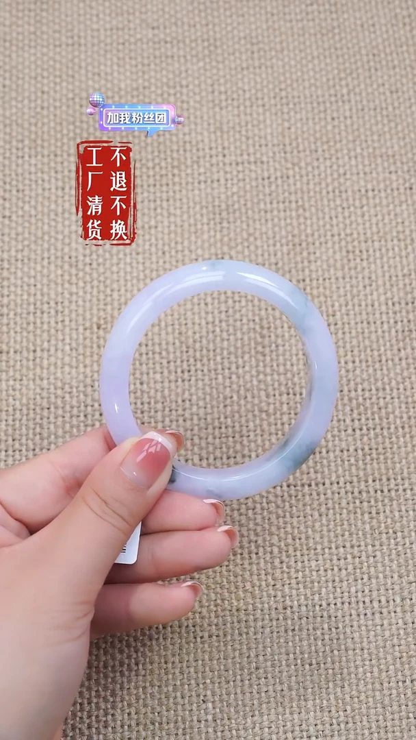未镶嵌手镯翡翠健**者227工厂抛货不退不换内裂