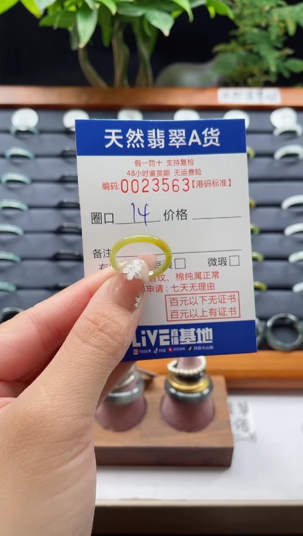 【闪购商品】翡翠未镶嵌戒指天然翡翠戒指3563