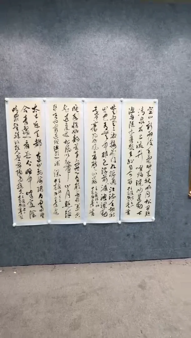 【闪购商品】书法sf不二轩书法作品sm14