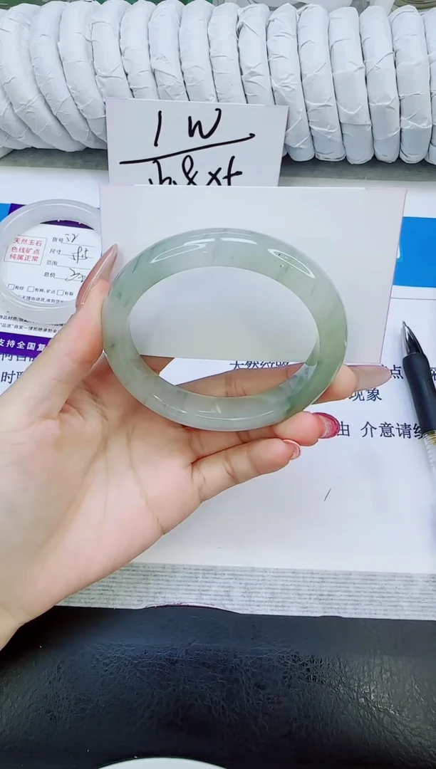 未镶嵌手镯石英质玉53/57.4