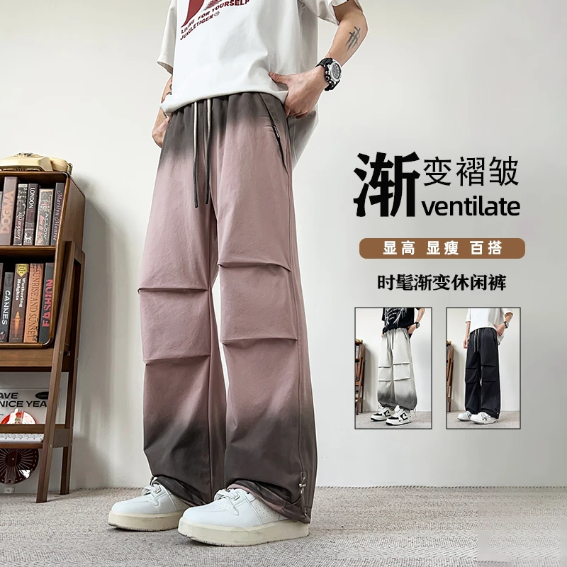 扎染渐变潮流时尚休闲裤男女春季宽松运动伞兵裤百搭直筒裤子