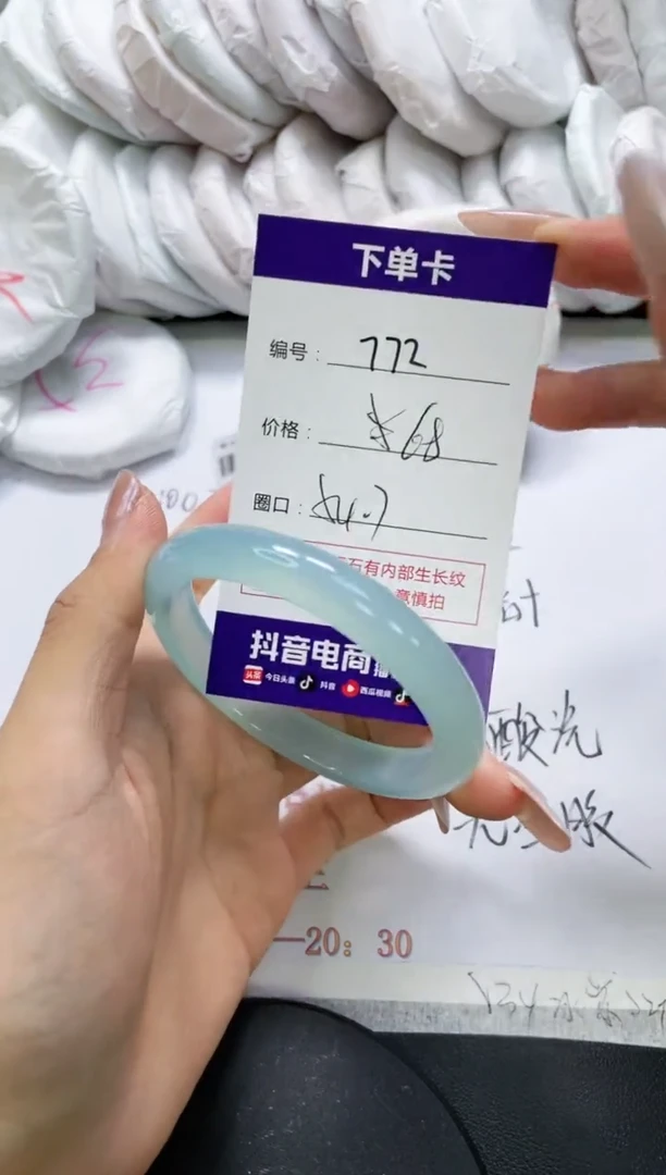 未镶嵌手镯玛瑙/玉髓772