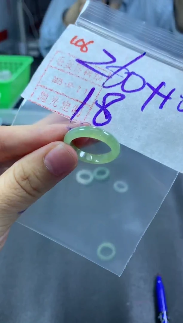 未镶嵌定制翡翠戒圈18#270毛货需精细抛光