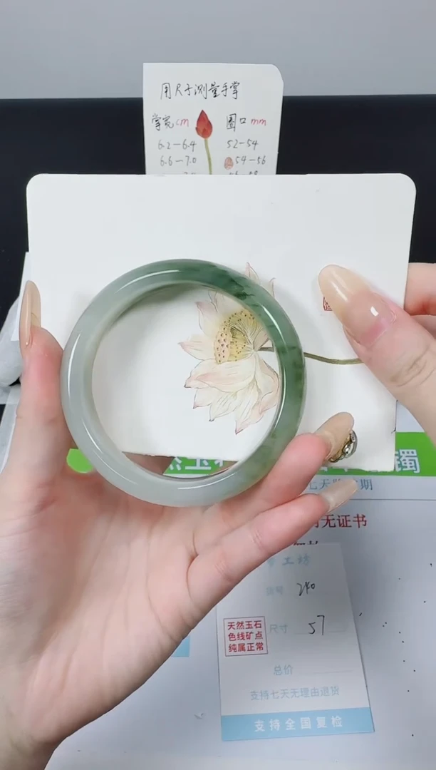 【闪购商品】石英质玉手镯未镶嵌k240-57