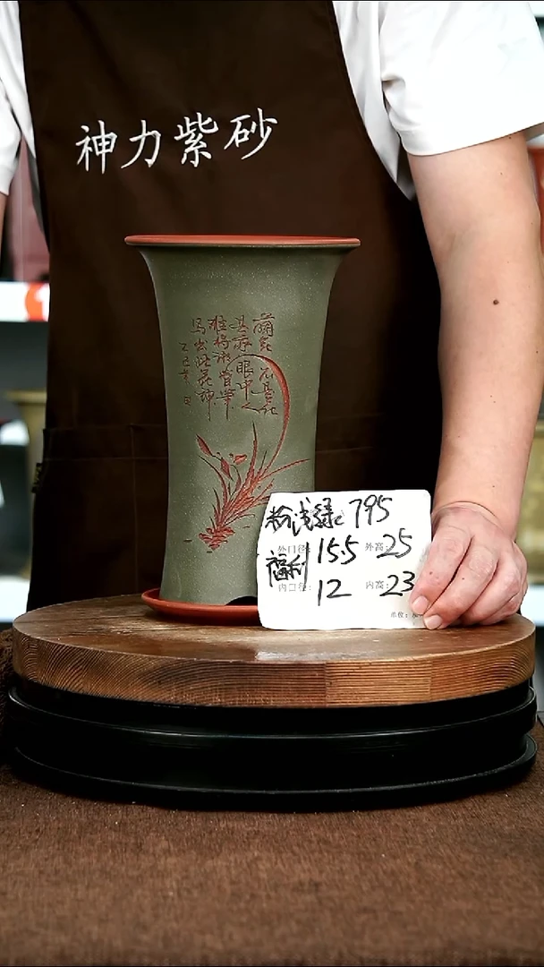 紫砂花盆花卉园艺795+z