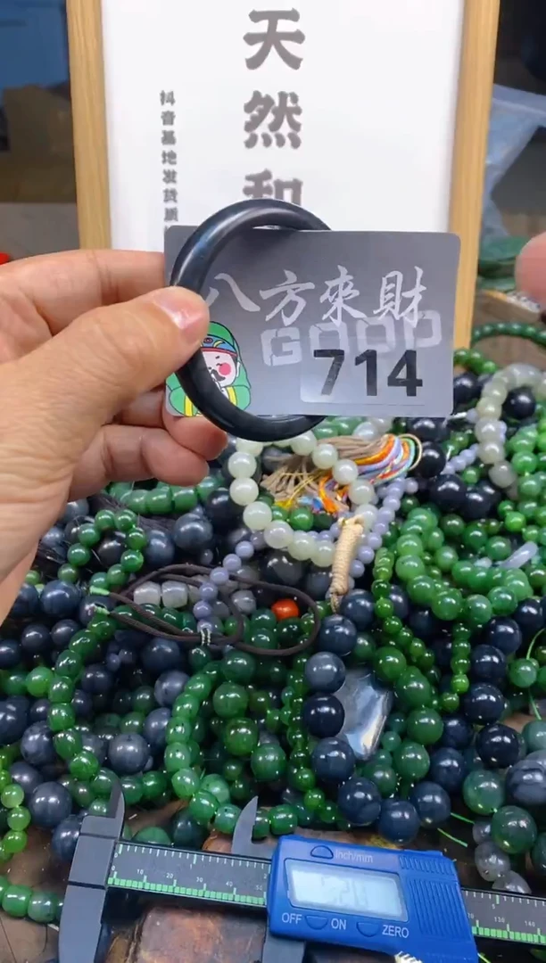 未镶嵌和田玉把件和田玉