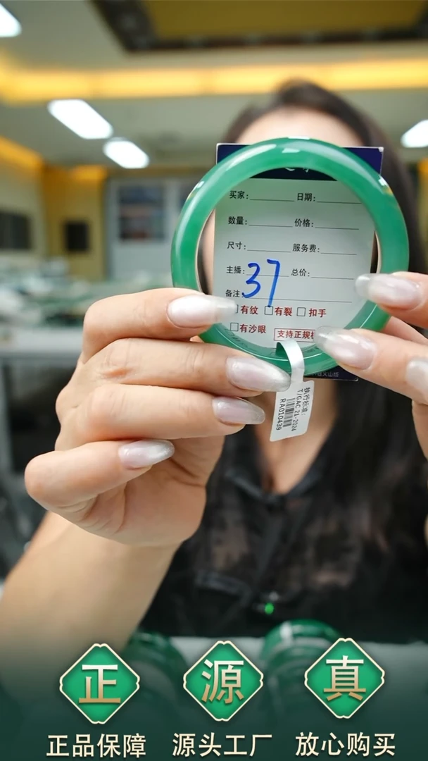 未镶嵌手镯石英质玉61+37