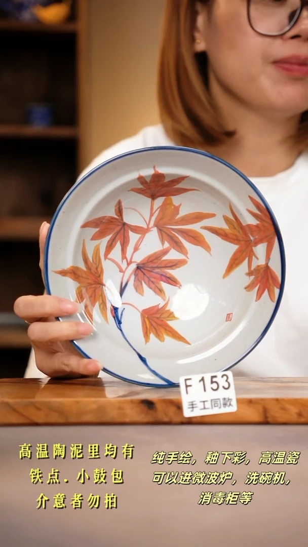 其他F153陶然集器瓷器
