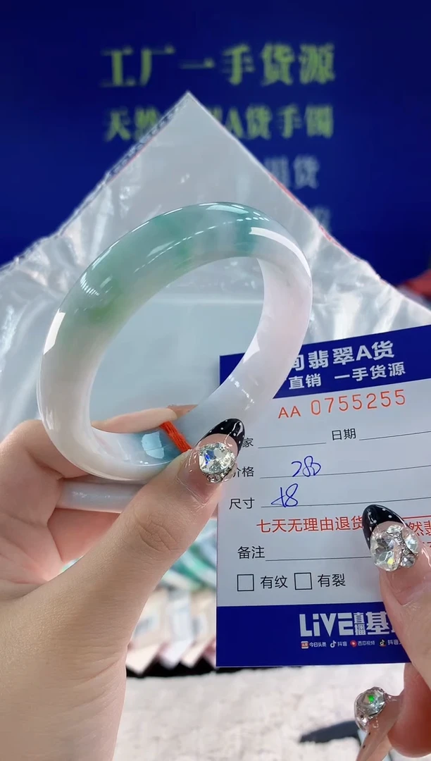 未镶嵌手镯翡翠55天然翡翠A货