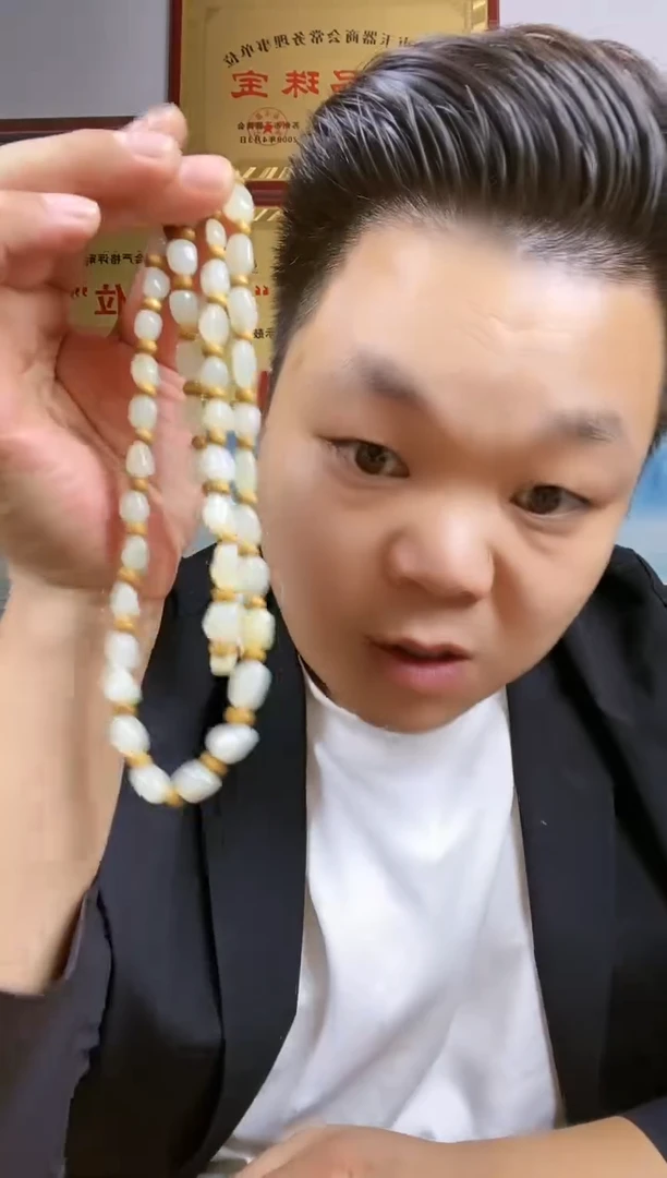 和田玉未镶嵌挂件53【小项】