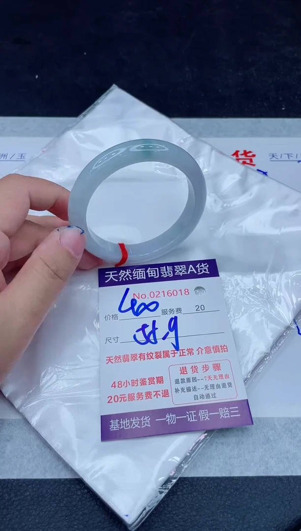 未镶嵌手镯翡翠400.00000