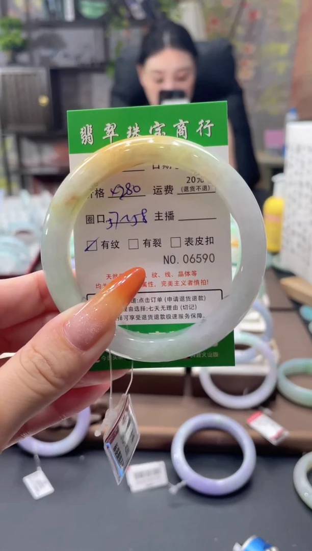 未镶嵌手镯翡翠06590****
