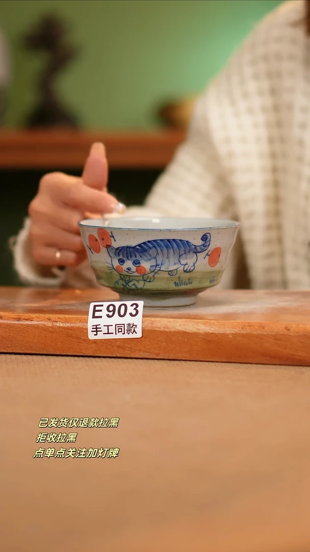 【闪购商品】其他E903陶然集器瓷器