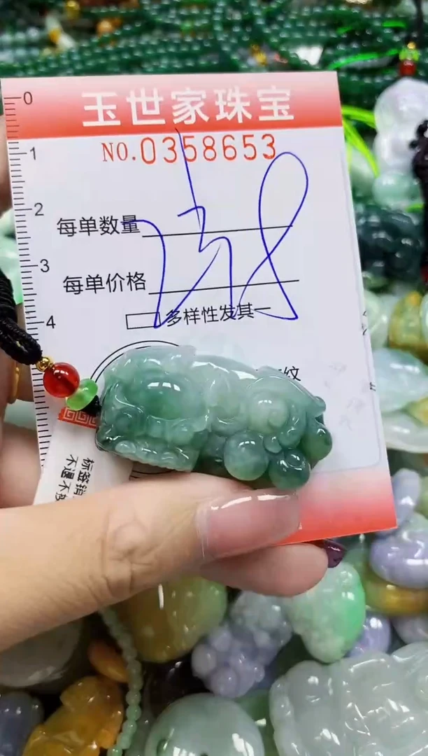 颈饰未镶嵌翡翠翡翠闪购Y0358653