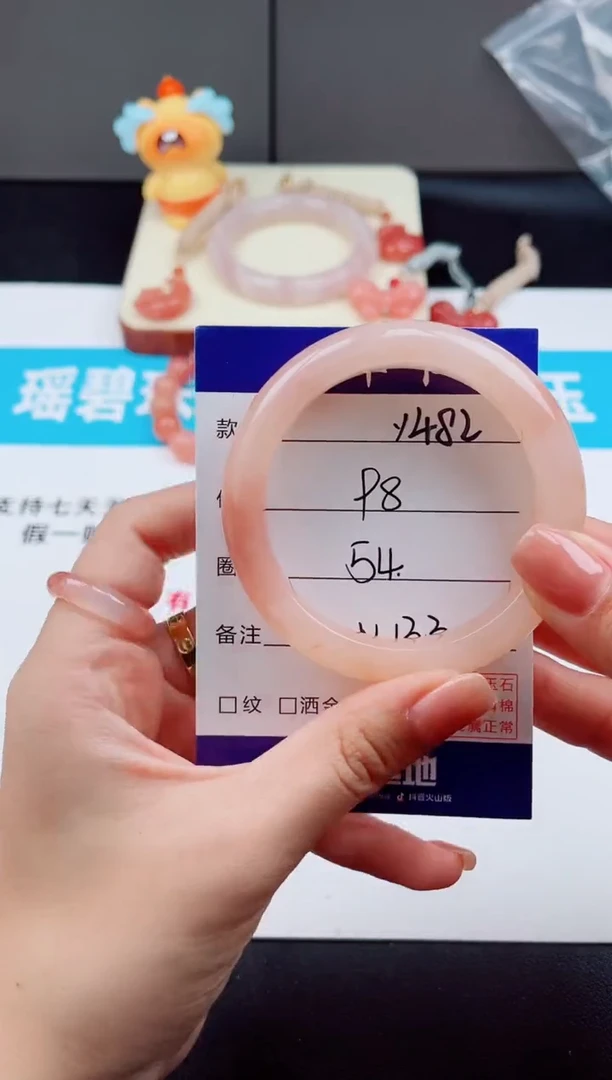 未镶嵌手镯石英质玉Y482-54
