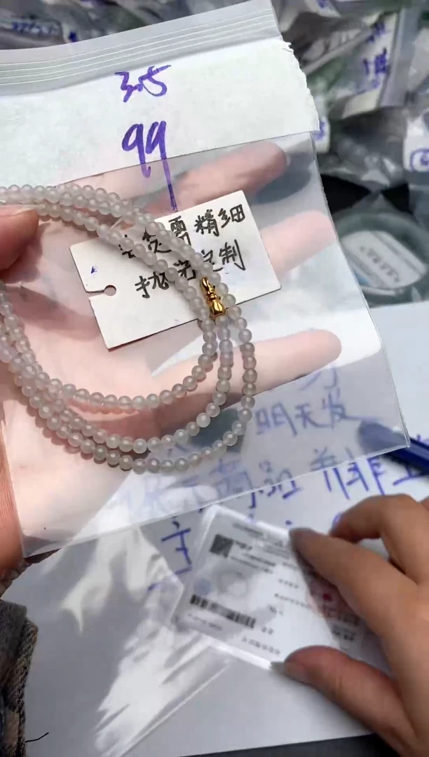 未镶嵌定制翡翠毛货需抛光多样性拍一发一