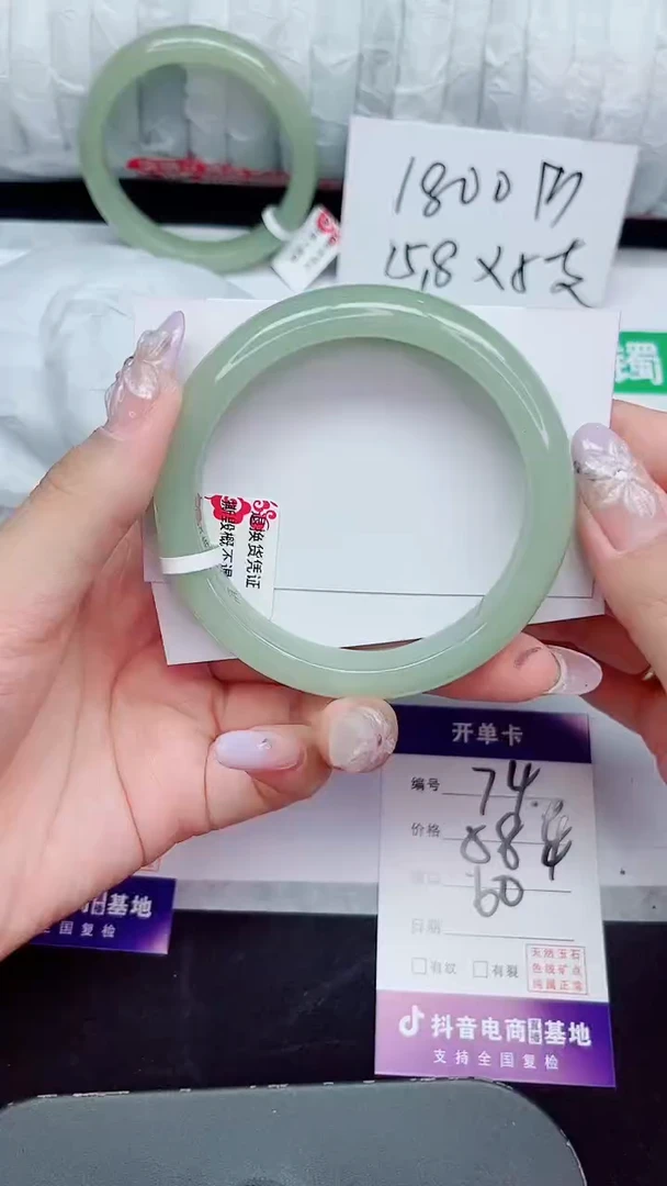 未镶嵌手镯石英质玉74-60/61