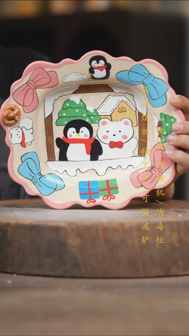 瓷片景德镇高温釉下彩（食品级）
