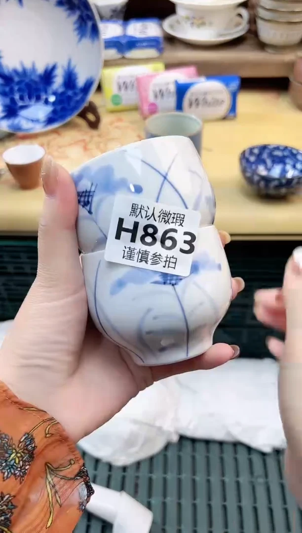 瓷片** 863