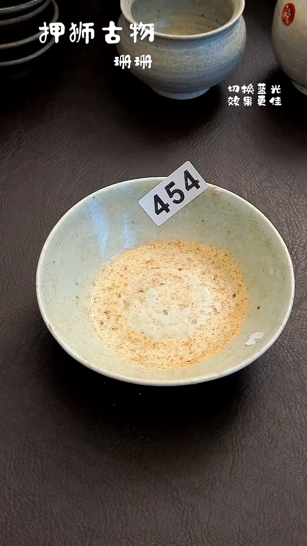 感*珊珊漂漂亮亮的瓷器编号454