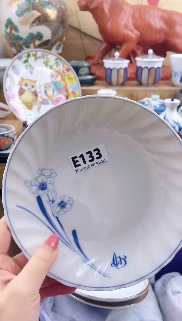 素**简==============e133