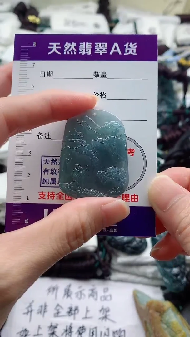 颈饰未镶嵌翡翠8