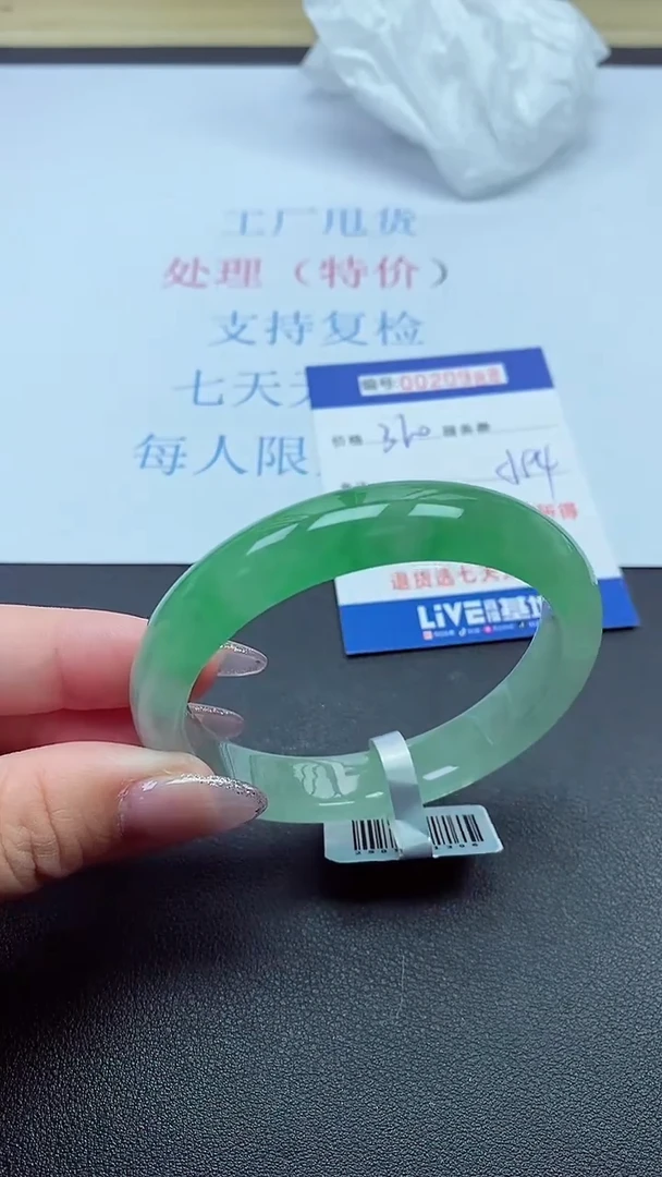 以实物为准000020988