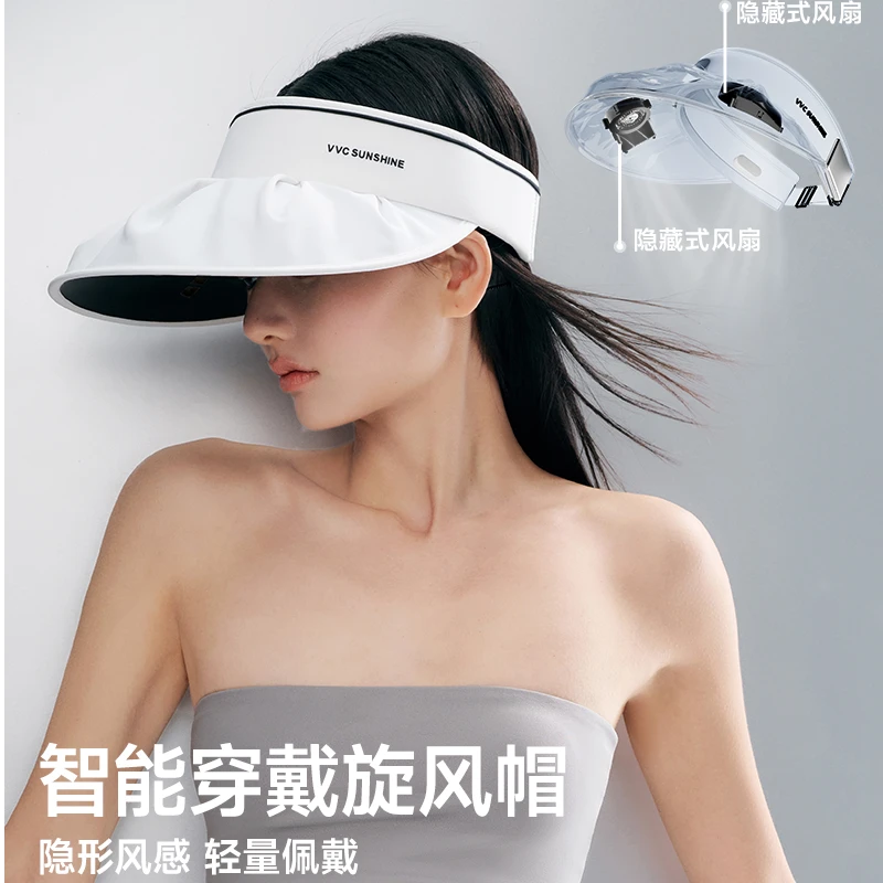 【首创隐形风感】VVC智能风冷防晒帽空顶旋风帽夏遮阳帽子防紫外线