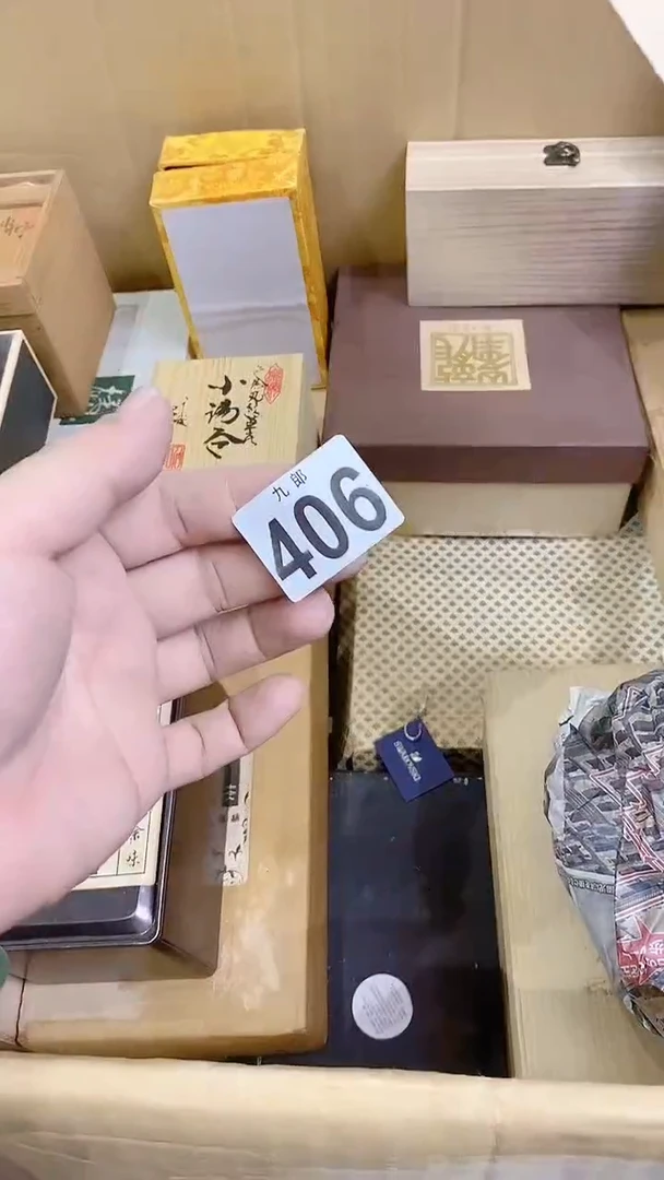 【闪购商品】瓷片406李Li李Li李Li李Li李Li