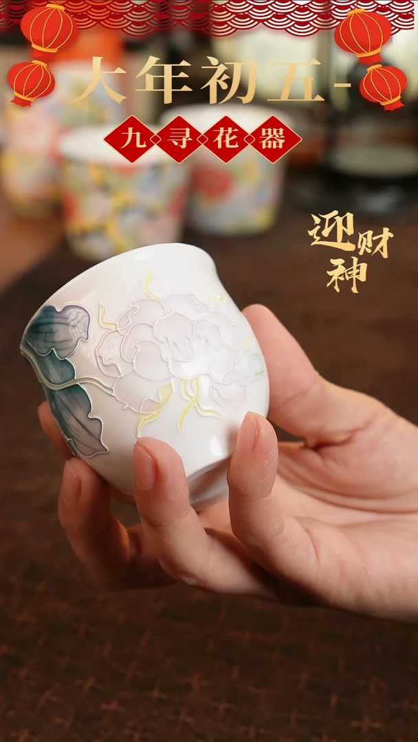 【闪购商品】037九寻花器法华彩手工陶瓷