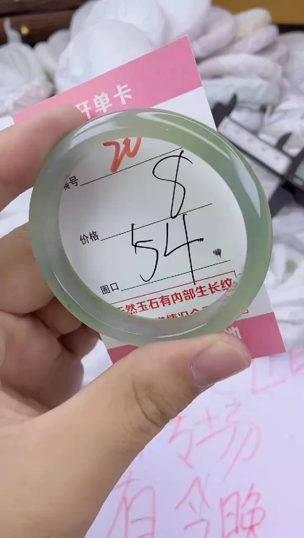 手镯玛瑙/玉髓未镶嵌20