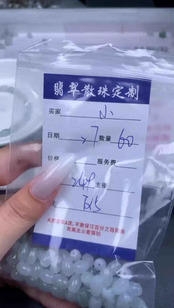 颈饰未镶嵌翡翠小***0翡翠散珠批发DIY