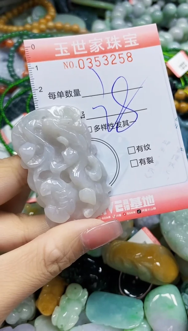 颈饰未镶嵌翡翠翡翠闪购Y0353258