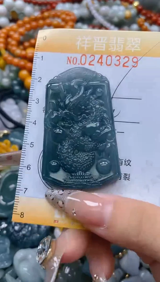 颈饰未镶嵌翡翠闪购0240329多样性发其一