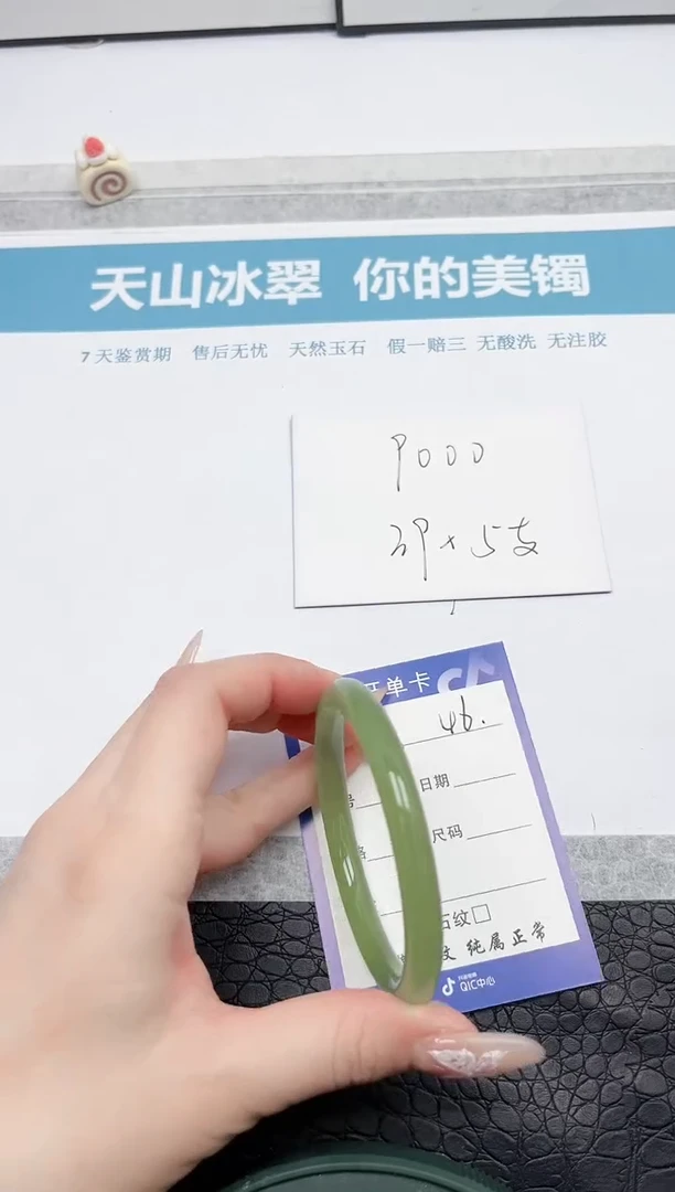 【闪购商品】石英质玉手镯未镶嵌k46-58.3