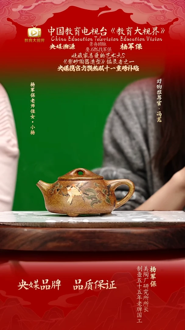 宜兴原矿高端紫砂