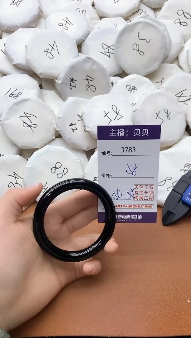 【闪购商品】玛瑙/玉髓手镯未镶嵌3783