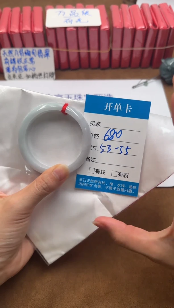 时尚缅风美人翠手镯