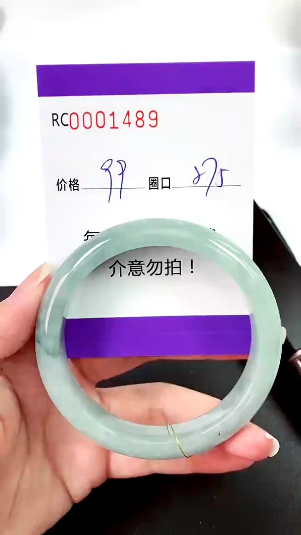【闪购商品】翡翠手镯未镶嵌00001489