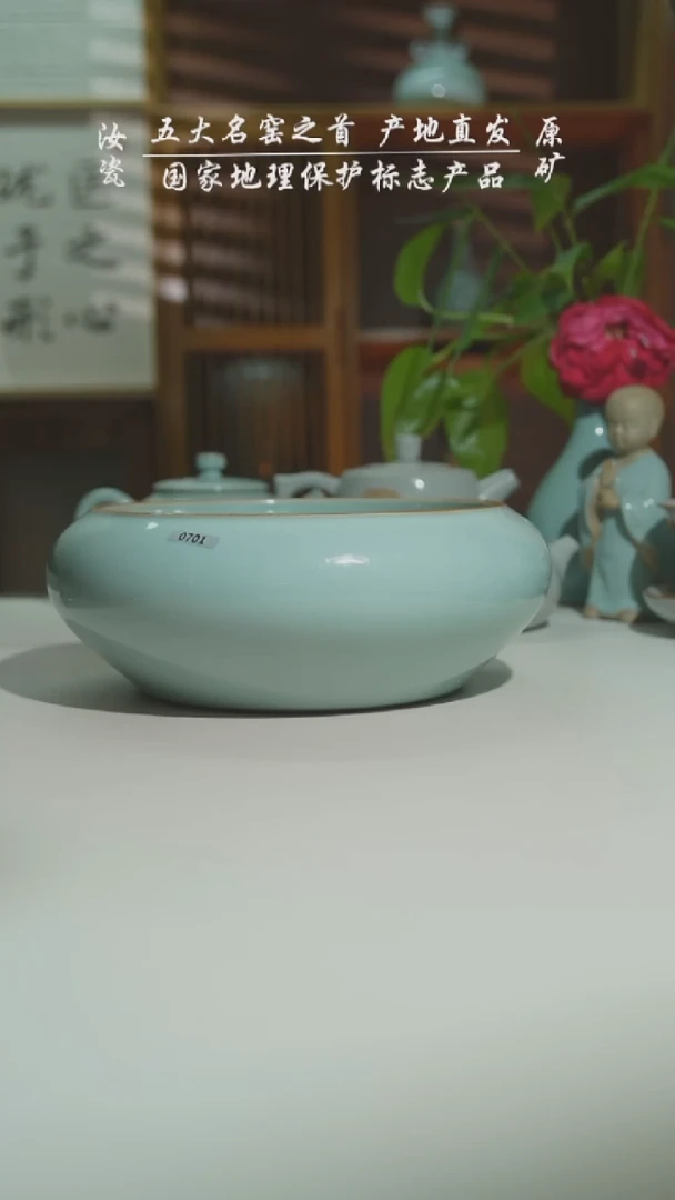 珑匠天青茶洗二级