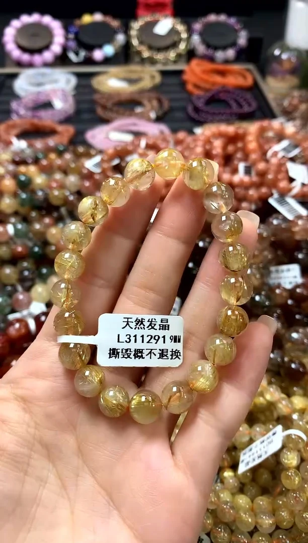 未镶嵌手链水晶9*